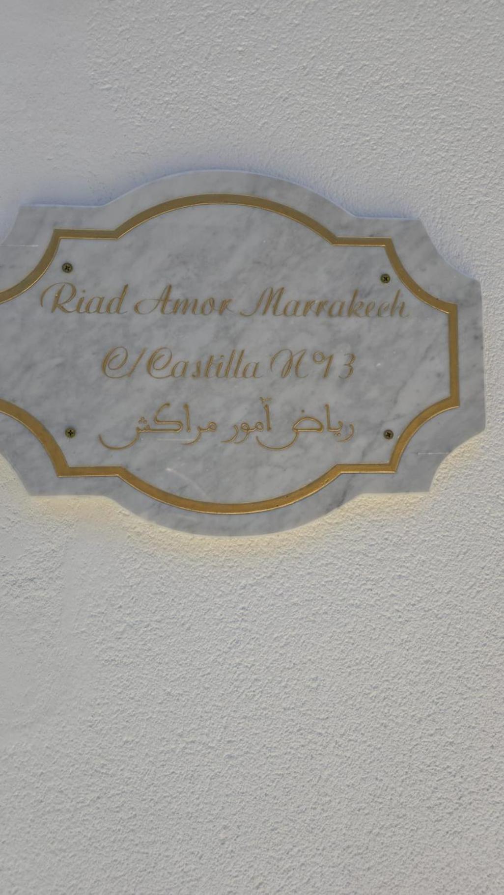 Casa Riad Amor Marrakech En Lo Pagan San Pedro del Pinatar Buitenkant foto